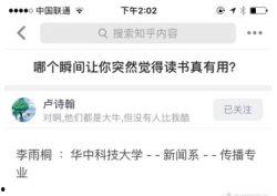 吃瓜群众的媒介素养,提升媒介素养,理性看待网络信息