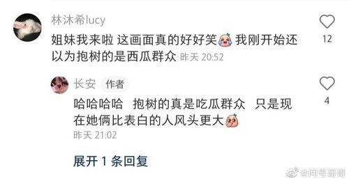 贺州吃瓜群众事件始末是什么,一场网络舆论的风波与反思