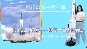 火星吃瓜群众,揭秘火星表面的趣味生活