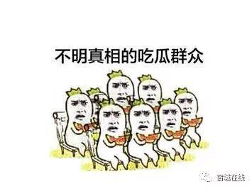 怎么看吃瓜群众,网络围观现象背后的心理与社会解读