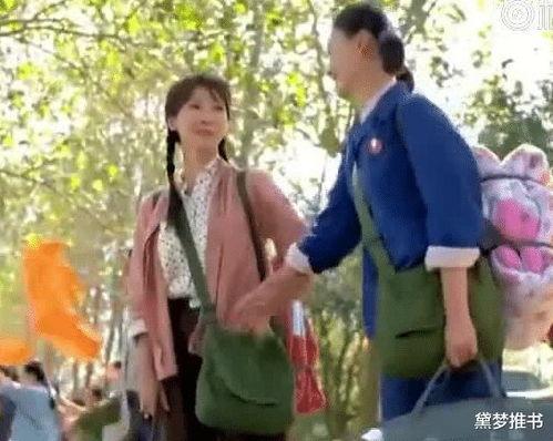 穿书七十年代之吃瓜群众,吃瓜群众的逆袭之路