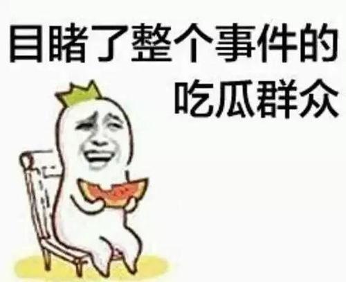 吃瓜群众阿申,揭秘娱乐圈幕后故事