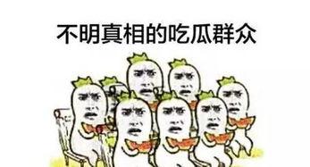 吃瓜群众好的一面,见证时代变迁的平民视角