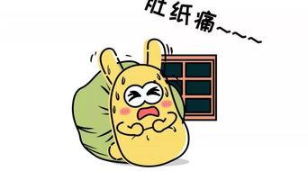 吃瓜群众的目标是什么,他们的目标与追求