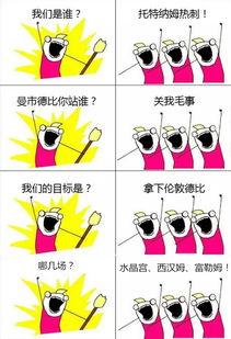 一群吃瓜的群众看戏,吃瓜群众看戏众生相