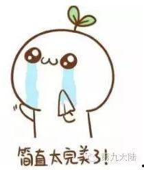 一米八网友吃瓜群众,吃瓜群众的独特视角