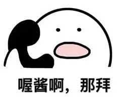 没关系的吃瓜群众是谁,网络热词背后的故事