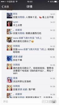 网络上吃瓜群众的好处,揭秘其带来的多重益处