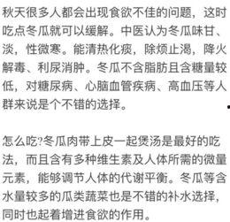 我是吃瓜群众写一百字作文,见证时代变迁的旁观者