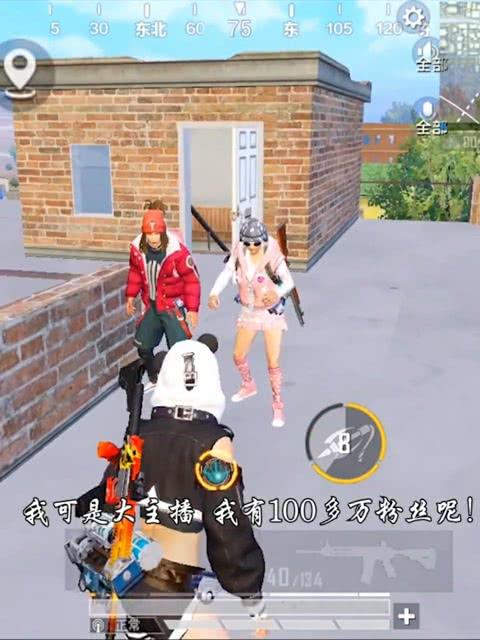 我喜欢当吃瓜群众