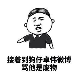 吃瓜群众的下联是谁说的,揭秘说出这句经典之语的神秘人物