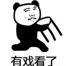 卧槽无情吃瓜群众原版,揭秘吃瓜群众的真相与心理