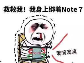 note9吃瓜群众,吃瓜群众眼中的科技盛宴