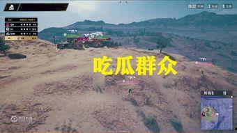 朱山吃瓜群众事件视频完整版,揭秘网络舆论风暴背后的真相